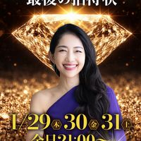 【課題提出】お金がポン！最終章