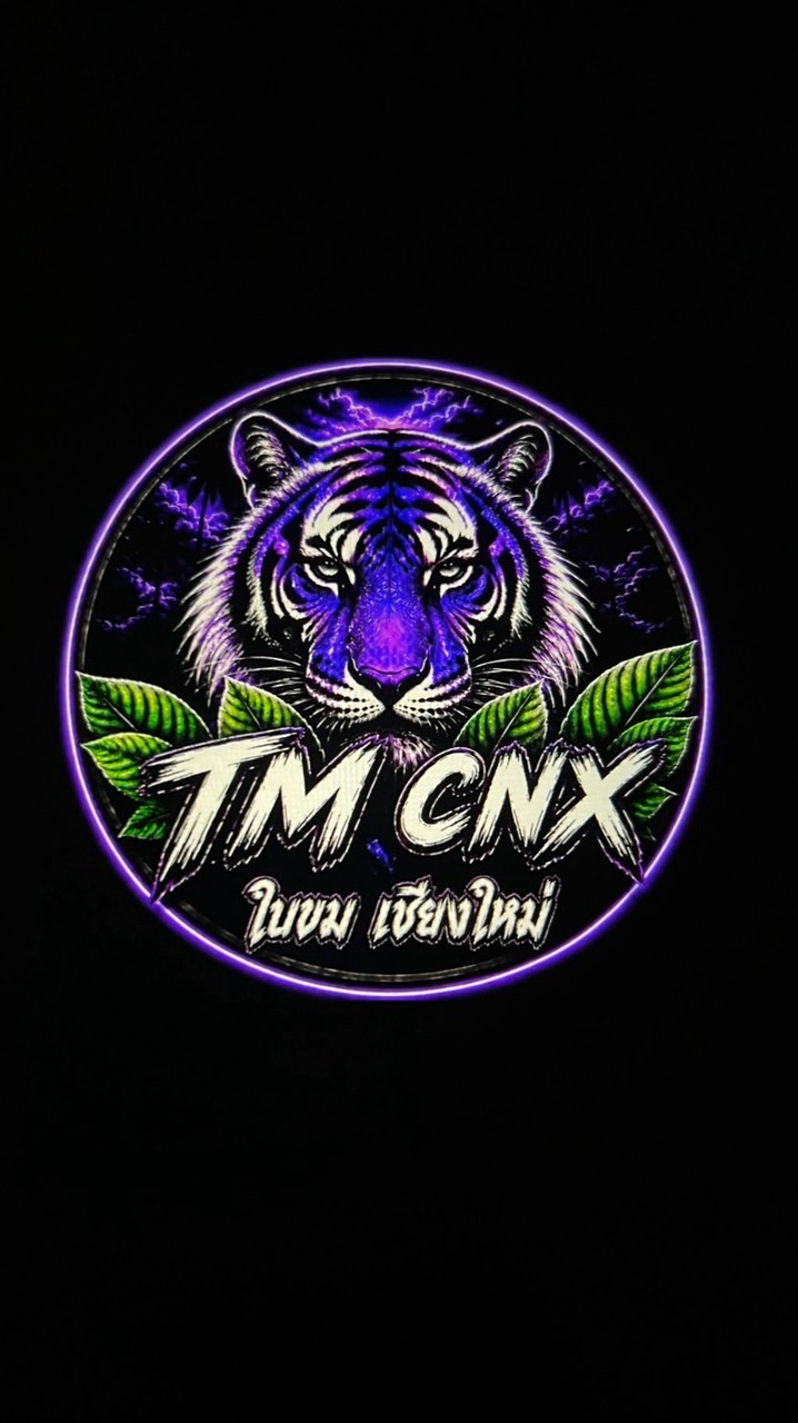 TM ใบขม เชียงใหม่