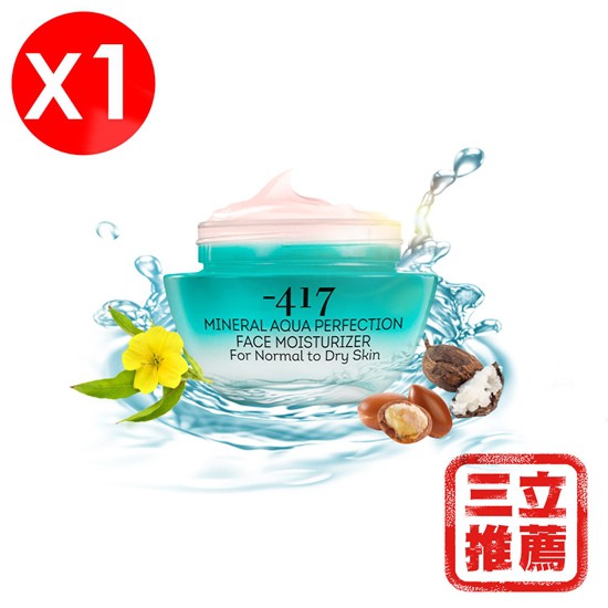 【Minus 417】死海礦泉極效逆齡霜-電電購