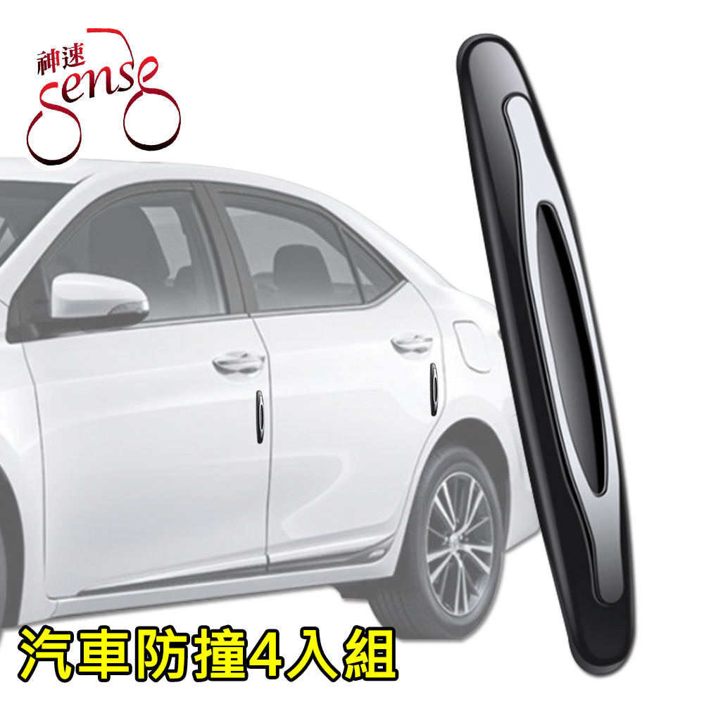 ⁃一字形設計，符合車門弧度⁃強力韌性，貼合所有弧度⁃強力雙面膠，持久耐用且防水⁃表面部分電鍍，減少磨耗⁃優選ABS+PVC雙材質