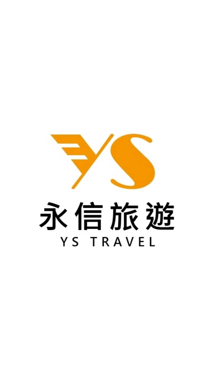 永信旅遊台中分公司