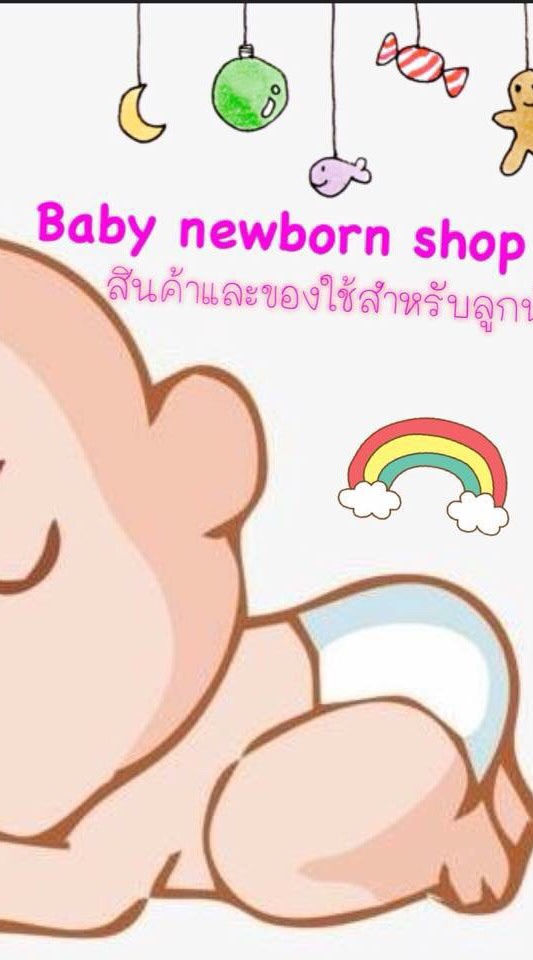 Babynewborn shop