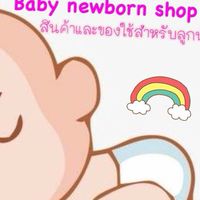 Babynewborn shop