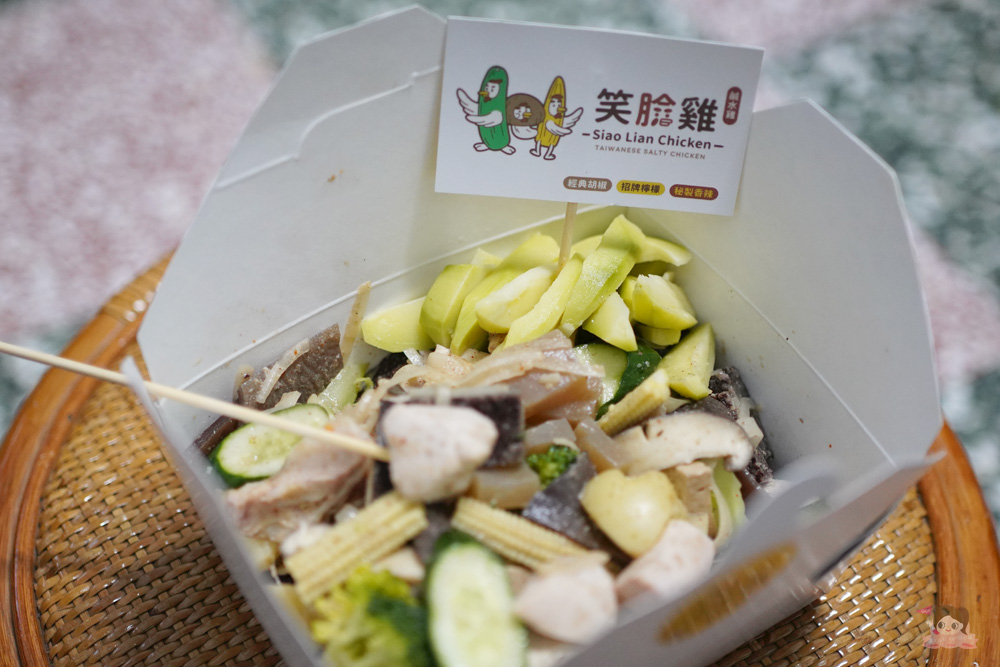 高雄美食 笑臉雞鹹水雞 Siao Lian Chicken