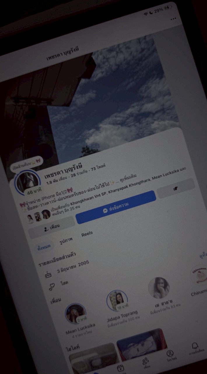 ⋆.˚🪄𓂂iPhone iPad มือ1/2🧸✿ ୧ ‧₊˚