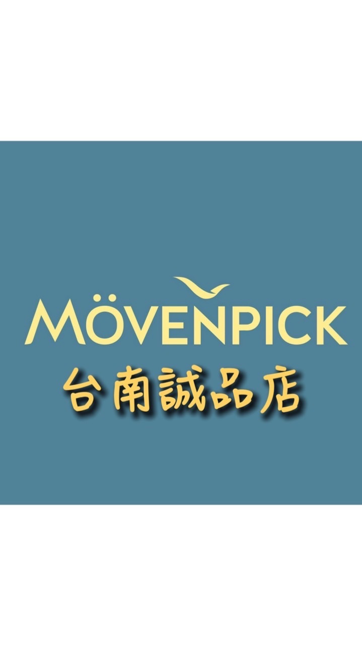 莫凡彼台南誠品店福利群