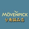 莫凡彼台南誠品店福利群