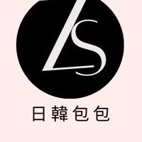 ZS日韓包包