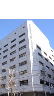 日本大学経済学部新一年交流