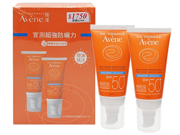 Avene 雅漾~全效極護控油防曬乳SPF50(50mlx2)【D058272】