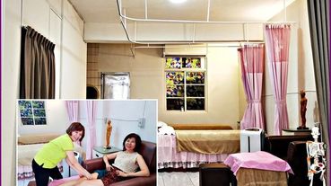 台北南港按摩再訪解壓舒活養生的林老師中式按摩養身中心/推薦運動按摩/髖關節保養/膝蓋腳踝舒緩保養/寵愛自己的地方