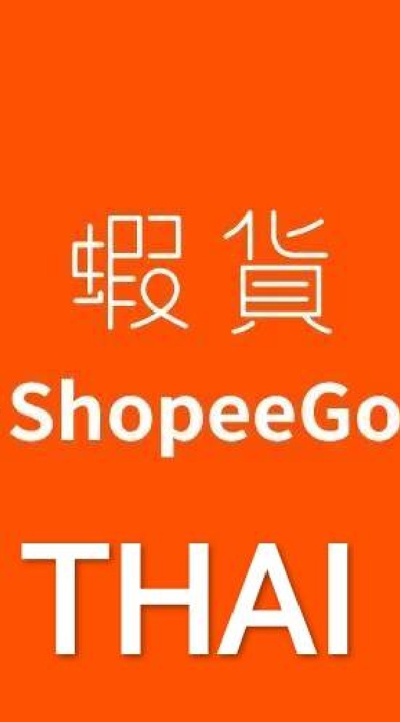 SG TH 2