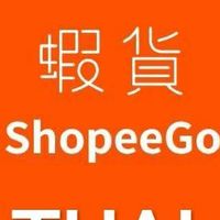 SG TH 2