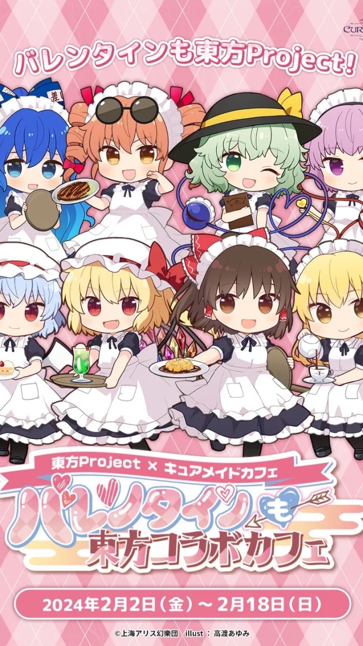全キャラなりきり