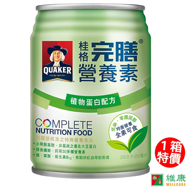 商品特色： 嚴選非基改大豆，富含優質植物蛋白，有效補充每日所需的必要胺基酸，再搭配膳食纖維、維生素 B群、鈣、鐵等多種營養精華，經獨家高壓液態勻化技術，優化的細小營養分子更快速、更完整吸收。由專業營養