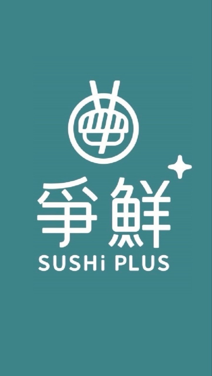 爭鮮PLUS-金門家樂福店
