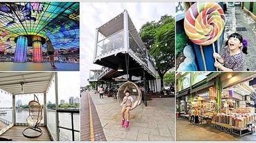 【高雄一日遊】三鳳中街、愛河駁二、左營一日遊行程這樣規劃，還有無料浴衣、旗袍體驗! 最新親子網美景點、必吃美食這樣玩