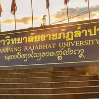 สมัครเรียนราชภัฏลำปางปี2569