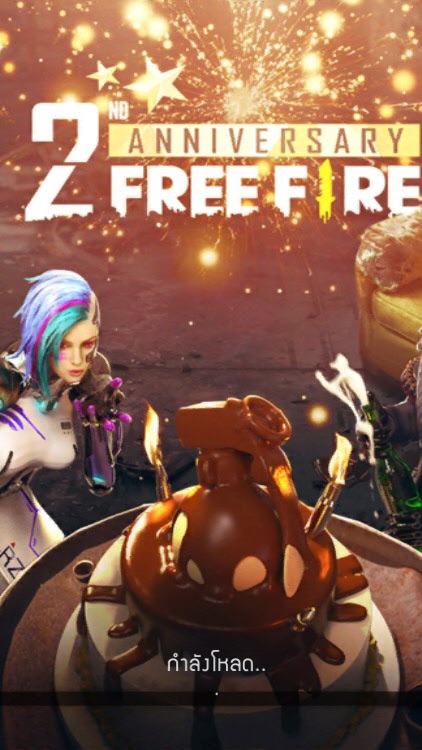 เกมFree Fire!!