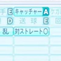 栄冠ナインの会