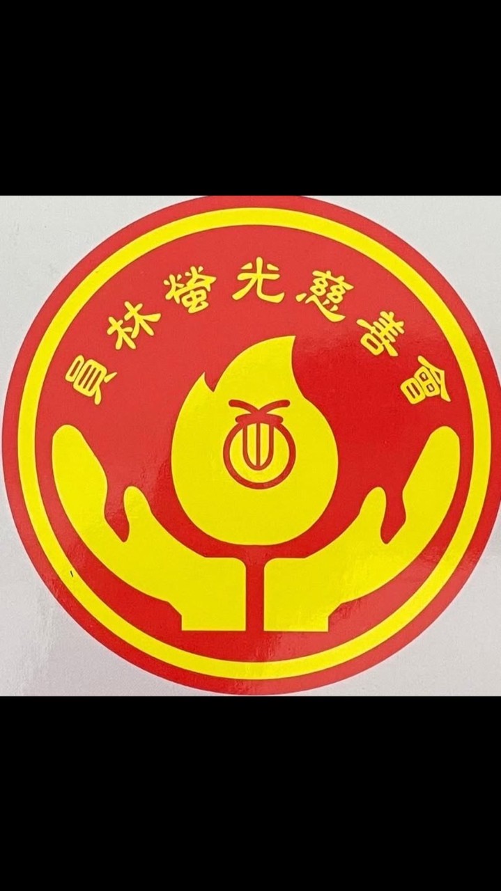 第30屆螢光慈善會志工