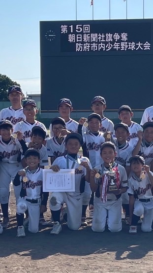 右田野球スポ少専用リーグ戦
