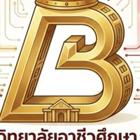กลุ่มขอใบส่งตัวนักศึกษาฝึกงานBTC 2026