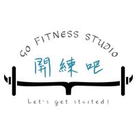 開練吧 團體課程