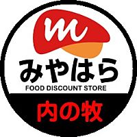 みやはら 内牧店