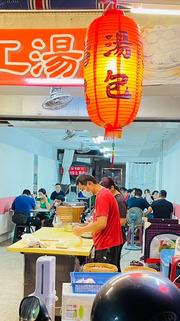 京品王手工湯包(鳳山總店)