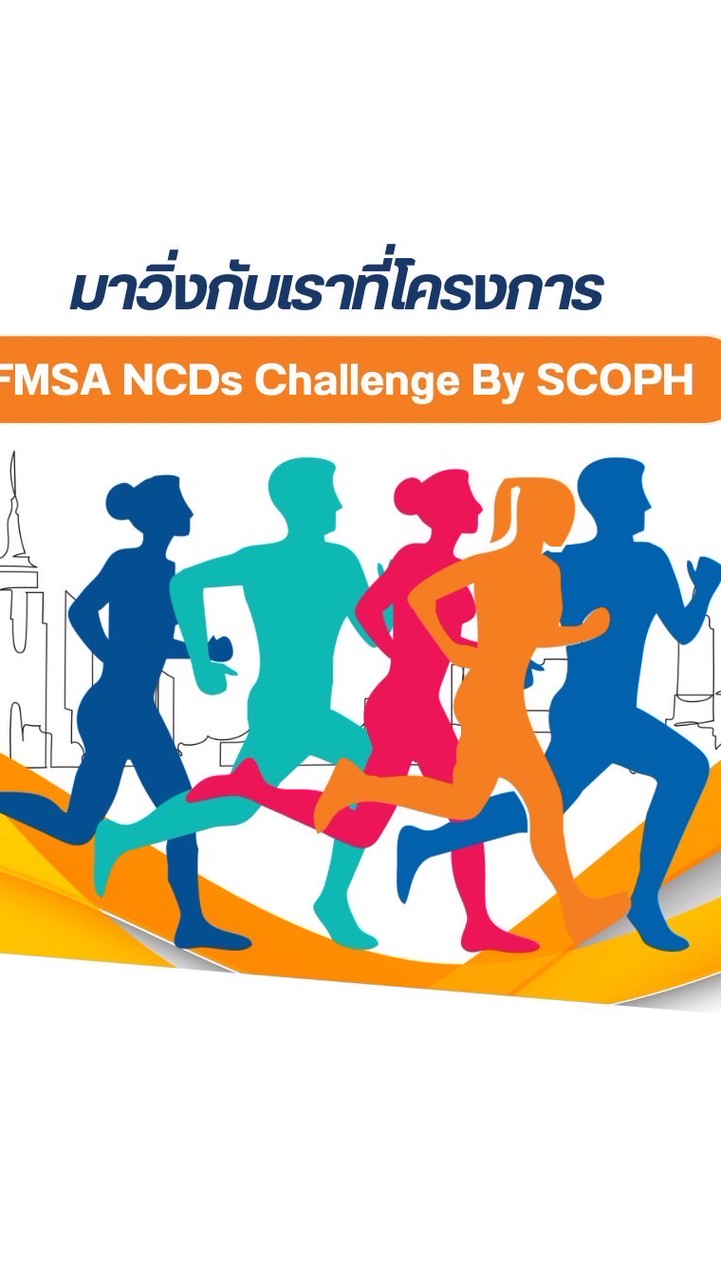 IFMSA NCDs Challenge By SCOPH