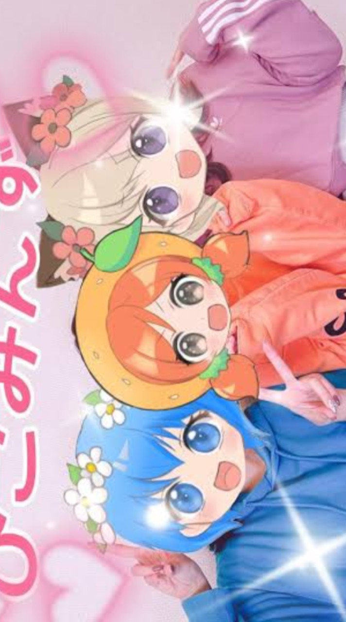 ぴこみんず好きな人〜