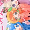 ぴこみんず好きな人〜