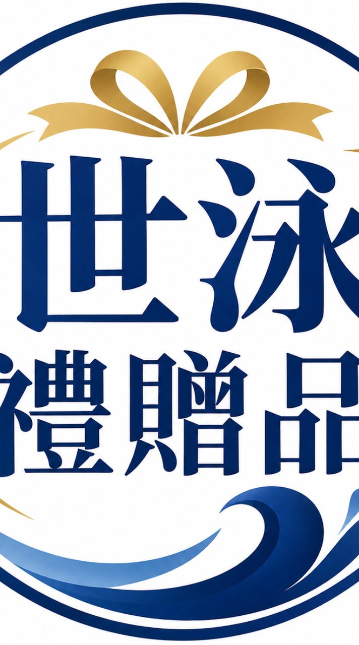 錢很大批發-禮品 小家電 活動文宣品 訂製客製區