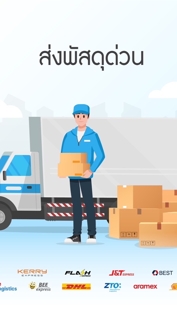 กลุ่มแจ้งข่าวสารขนส่งในอ.ดำเนินสะดวก 📦