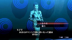 真 女神転生iii Nocturne Hd Remaster 創世理念 コトワリ の情報が公開