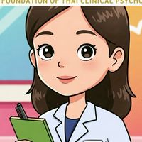 internship 17/2568 for Clinical Psychologist