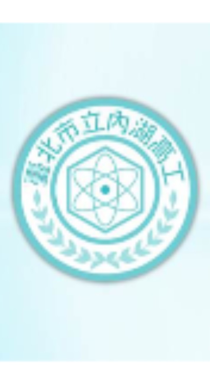 內湖高工第九屆冷凍三孝