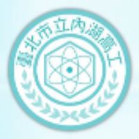 內湖高工第九屆冷凍三孝