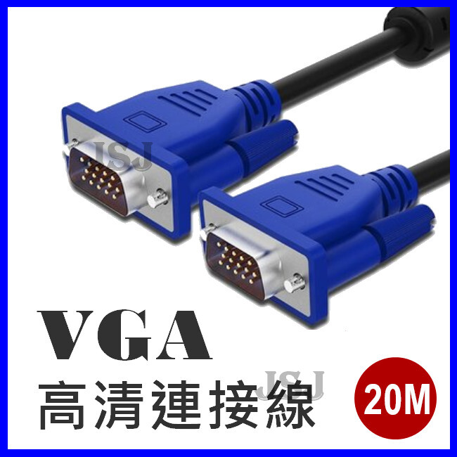 線材:黑線藍頭3+5 VGA 線 OD:5.5mm 接口:兩頭都是15針VGA接頭 (公對公) 用途:用於電腦連接電視,投影機等視頻設備,針對在電視上看電影玩遊戲或者 辦公室開會投影機等視頻連接線,利