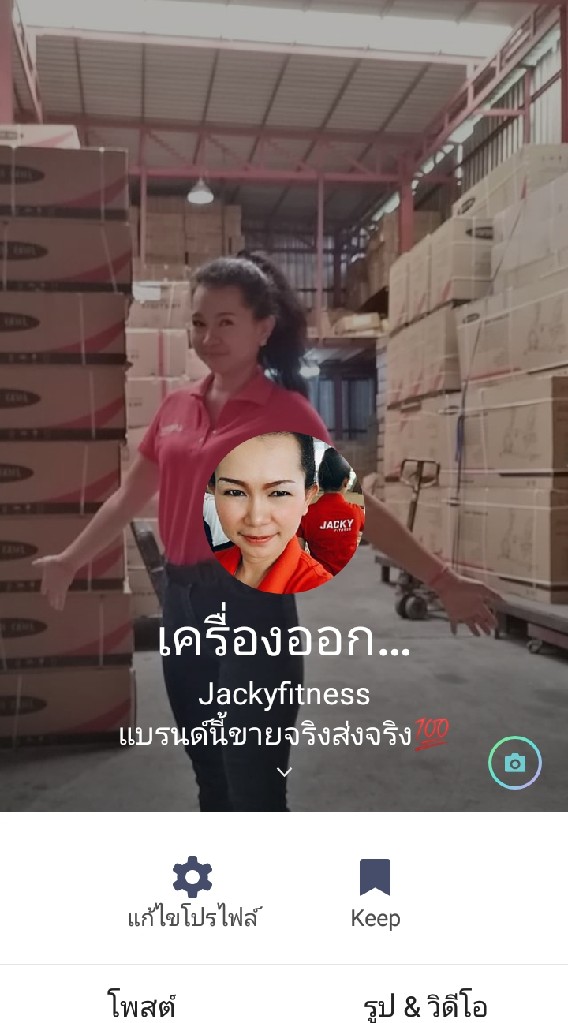 จำหน่าย​ เช่า​ ซ่อม​ เครื่องออกกำลังกาย