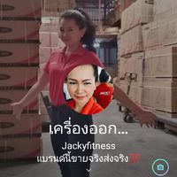 จำหน่าย​ เช่า​ ซ่อม​ เครื่องออกกำลังกาย