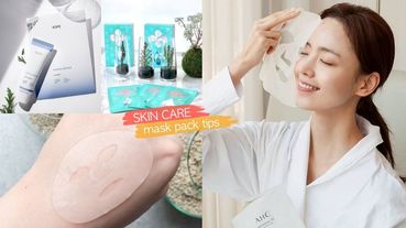 韓國保養專家傳授敷面膜技巧！加碼韓妞「保養品減肥」法，面膜這樣敷更有效