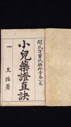 後中四十兒不惑經典論壇