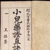 後中四十兒不惑經典論壇
