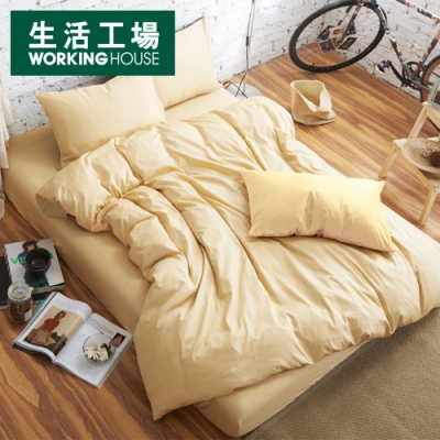 純棉素色極簡風格 40支棉精梳棉布料 柔軟親膚四季可用