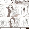 ハント❣️ハント❣️見せろよ、いちゃラブ❣️第五人格緩緩緩緩緩緩緩緩也ん💋💕