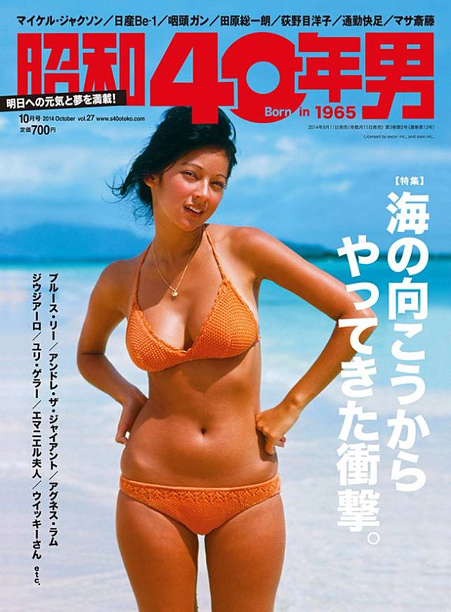 本日日本 元祖水着女優封印45年寫真曝光 On Cc 東網 Line Today