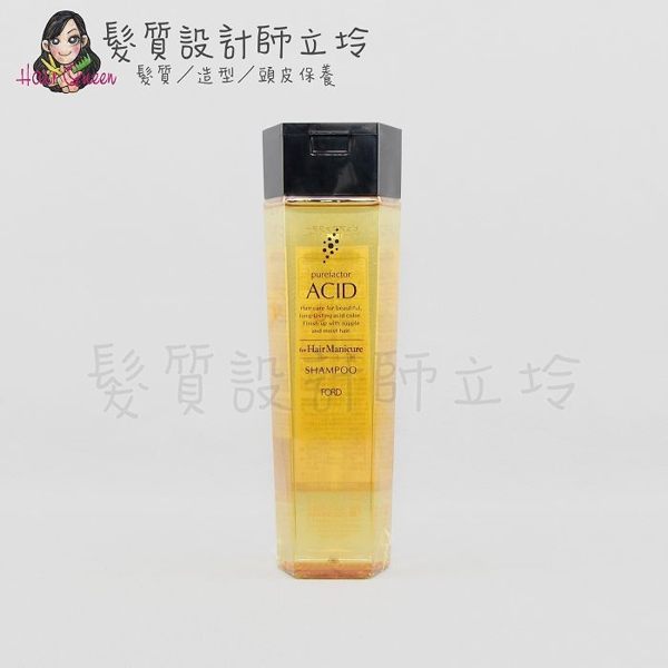 立坽『洗髮精』明佳麗公司貨 FORD 黃鑽定色洗髮精(AS)300ml IH05