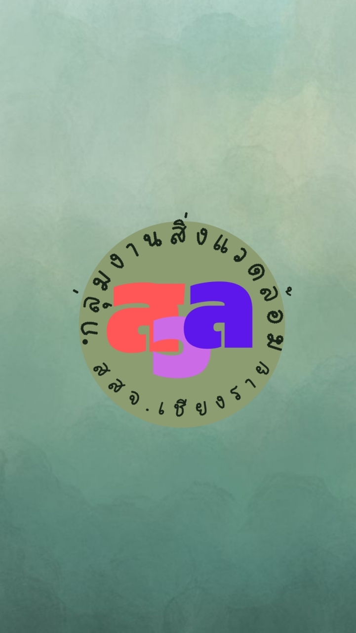 อบรมผู้ประกอบการและผู้สัมอาหาร สสจ.เชียงราย